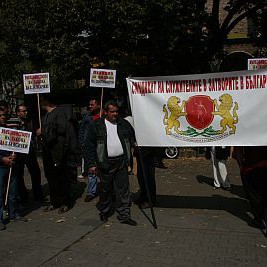 Протест на полицаи в София