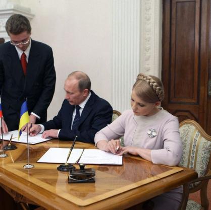 Путин и Тимошенко подписват договор за руски газ