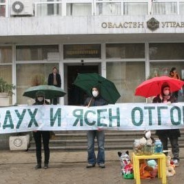 Протест в Стара Загора