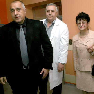 Бойко Борисов, Анна Мария Борисова и Димитър Раденовски в Пирогов