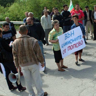 пътен проблем изкара и част от жителите на Попово на протест