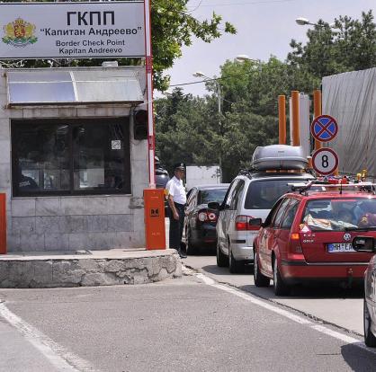 ГКПП Капитан Андреево