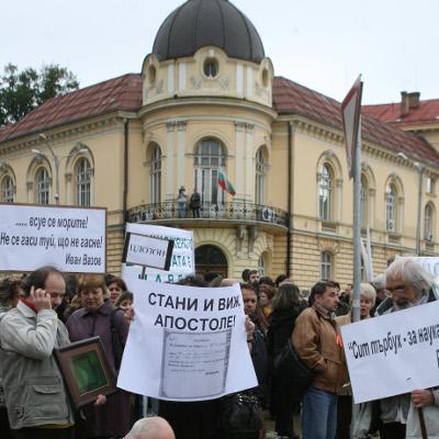 Протестът на учените от БАН