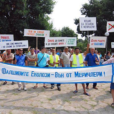 Протести в Меричлери
