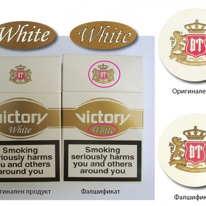 На много места в България се продава фалшиво Victory White