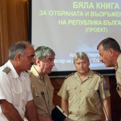 Военни присъстваха на представянето на проекта на Бялата книга за отбраната