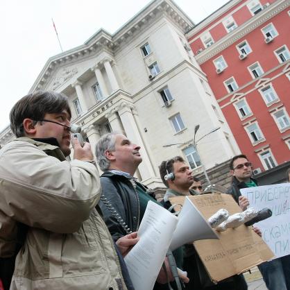 Еколози протестираха пред Министерски съвет