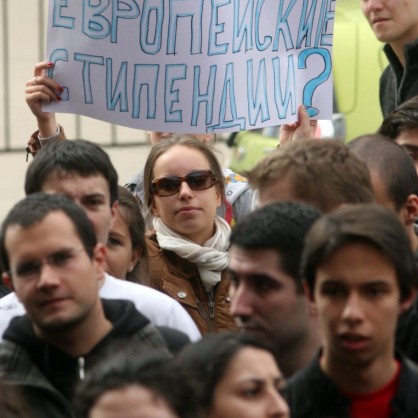 Протестът е под надслов „Образованието - приоритет на дела, не на думи