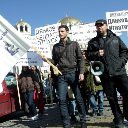 Студентите излязоха отново на протест