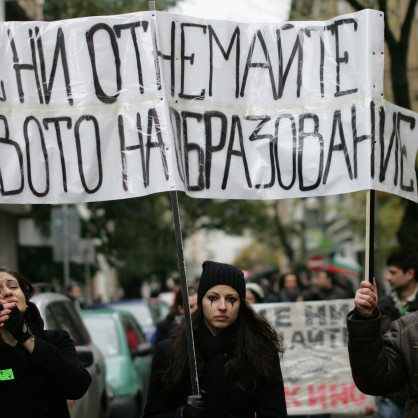 Стотици студенти излязоха на протест срещу драстично намалените средства за висше образование