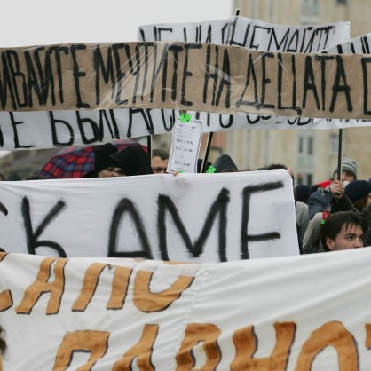 Стотици студенти излязоха на протест срещу драстично намалените средства за висше образование