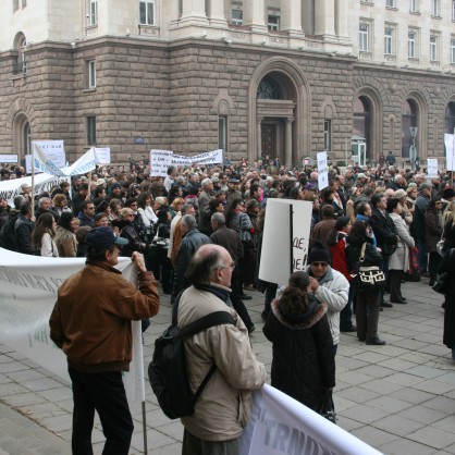 Протестът на учените от БАН