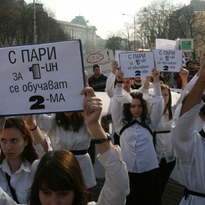 Студентски митинг се проведе пред Народното събрание