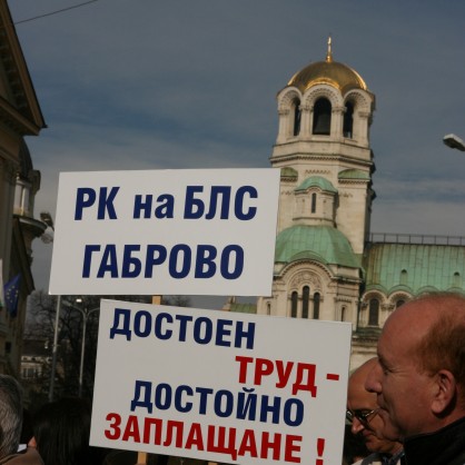 Протестът на Българския лекарски съюз на площад 