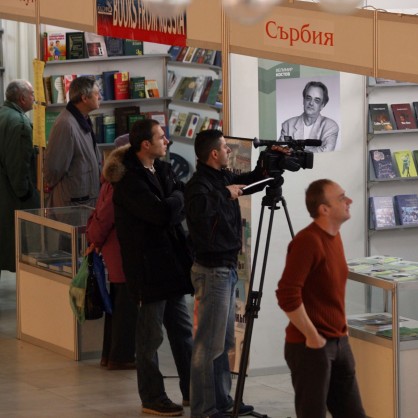 Софийски международен панаир на книгата в НДК