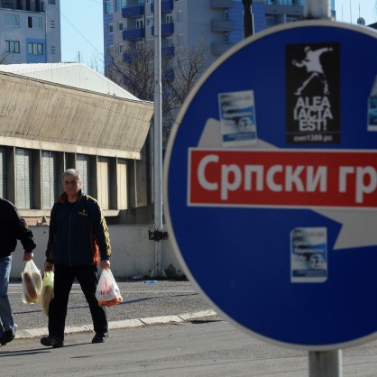 Парламентарни избори в Косово