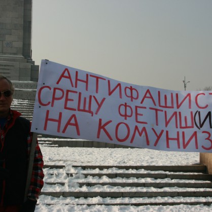 Протест пред паметника на Съветската армия