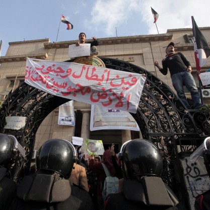 Демонстрациите са срещу режима на президента Хосни Мубарак