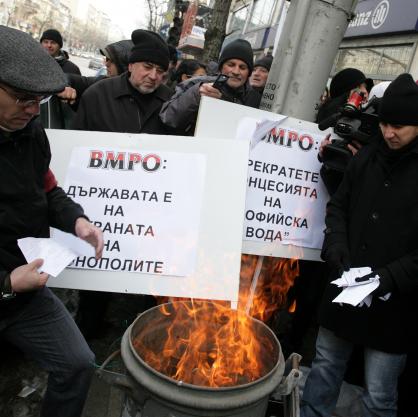 Протест на ВМРО пред сградата на ДКЕВР