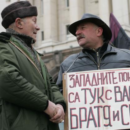 Българи от Босилеград на протест на ВМРО