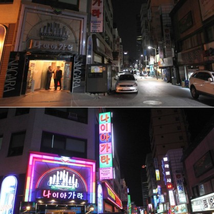 Сеул потъна в мрак като част от правителствените мерки за икономии на енергия