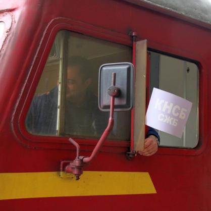 Над 100 железничари излязоха на перона на ЖП-гара Горна Оряховица