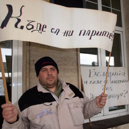 Във Варна се проведе едночасова предупредителна стачка на работещите в БДЖ и НК 