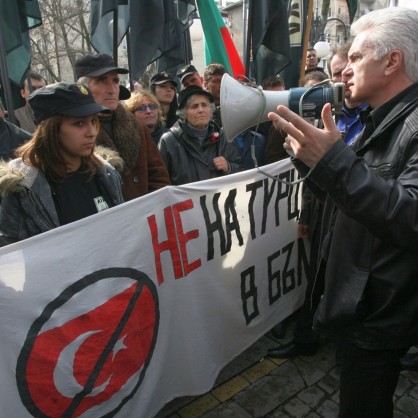 Симпатизанти на „Атака” се събраха на протест пред БНТ