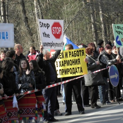 Протести в Банско