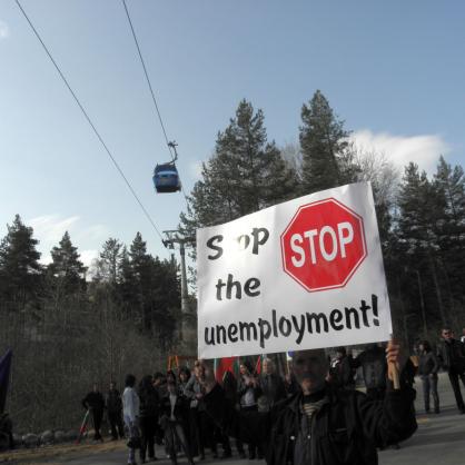 Протести в Банско
