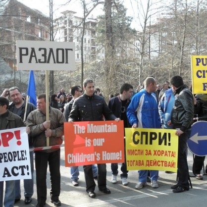 Протести в Банско