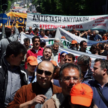 Обща стачка се проведе в Гърция миналата седмица, докато в страната имаше надзорна мисия