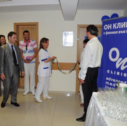 „Он клиник” отвори във Варна
