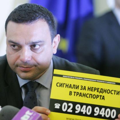 Министърът на транспорта Ивайло Московски представи телефон за нередности в транспорта