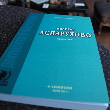 Авторът Борислав Дряновски представя книгата