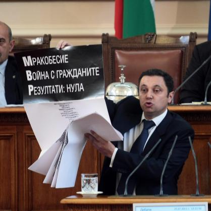 Лидерът на РЗС Яне Янев разгъна от парламентарната трибуна плакат с ново значение на абревиатурата МВР. МВР, според РЗС, вече означава - Мракобесие, Война с гражданите, Резултати – нула.