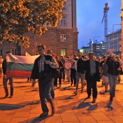 Протестиращи хора по столичните улици