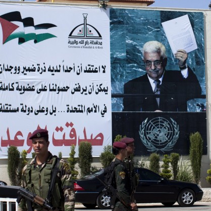 Плакат на Махмуд Абас в Рамала на Западния бряг