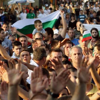 Хиляди се събраха на мирен протест в Пловдив