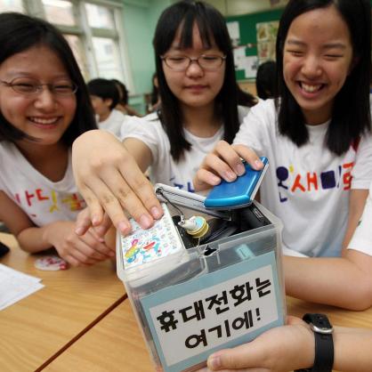 Ученици в Сеул събират мобилните си телефони в кутия