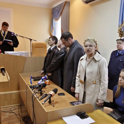 Бившата украинска министър-председателка Юлия Тимошенко в съда