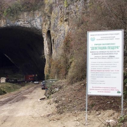 Деветашката пещера