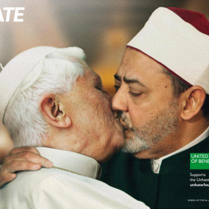 Шокиращият фотомонтаж на Бенетон как папа Бенедикт Шестнадесети целува египетски имам