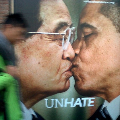 Фотомонтаж как Барак Обама целува Ху Цзинтао
