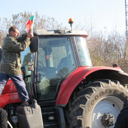 Земеделците излязоха на протест