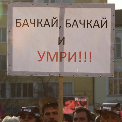 Национален протест на синдикатите