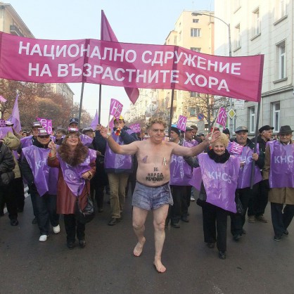 Протест на синдикатите