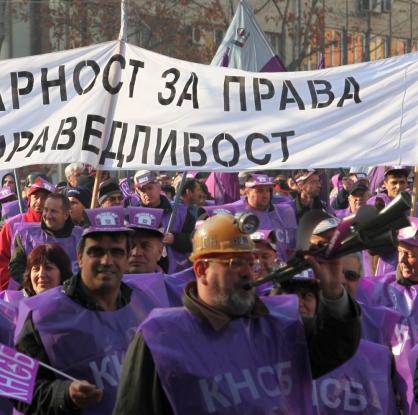 Национален протест на синдикатите