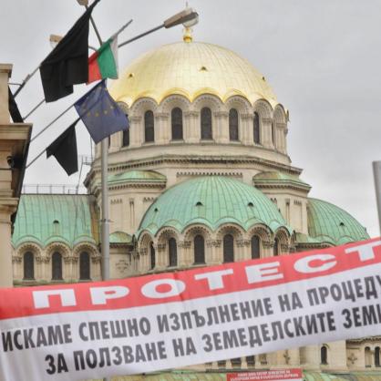 Протестен митинг - шествие на земеделски производители