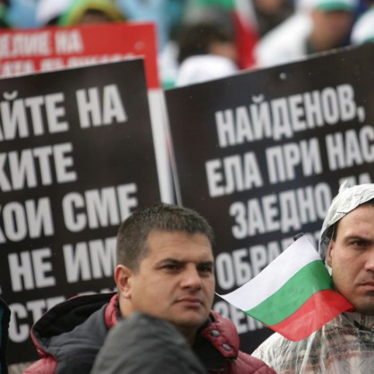 Протестен митинг - шествие на земеделски производители